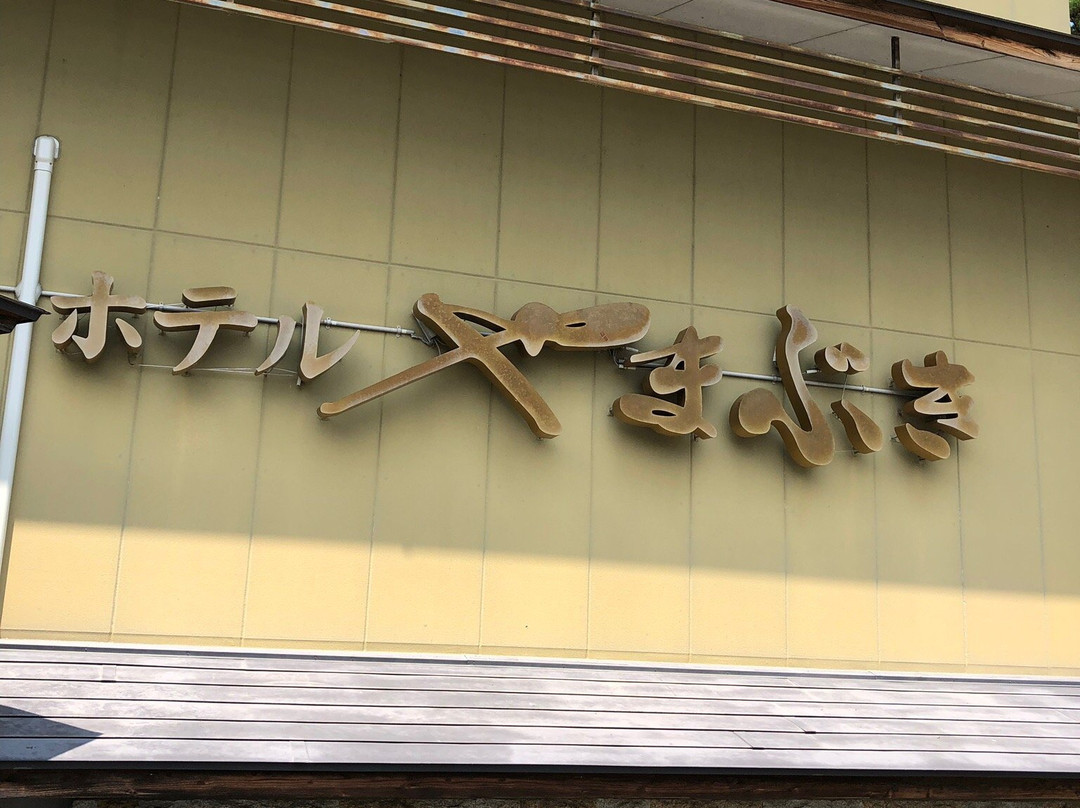 Hotel Yamabuki主图