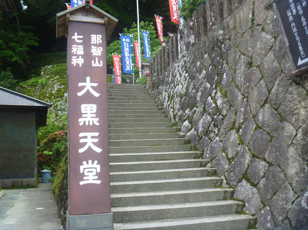 Daikokutendo Temple景点图片