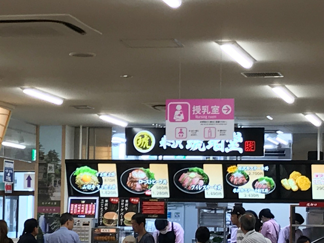 Yamagataken Kanko Bussan Kaikan-山形市必去景点