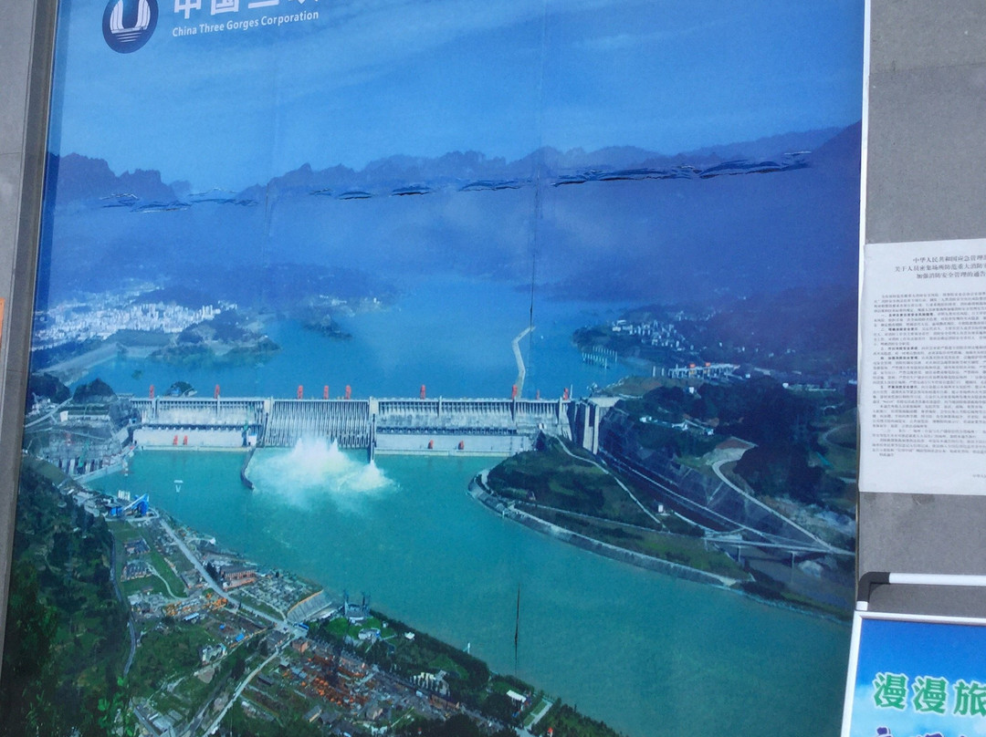 三峡大坝景点图片