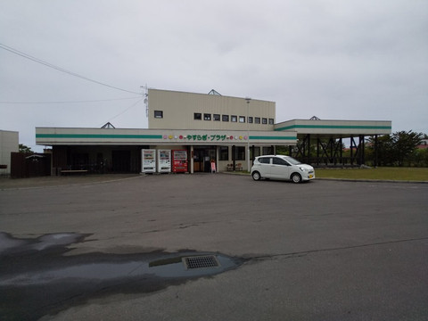 Michi-no-Eki Tsudoru Plaza Sawara-森町必去景点