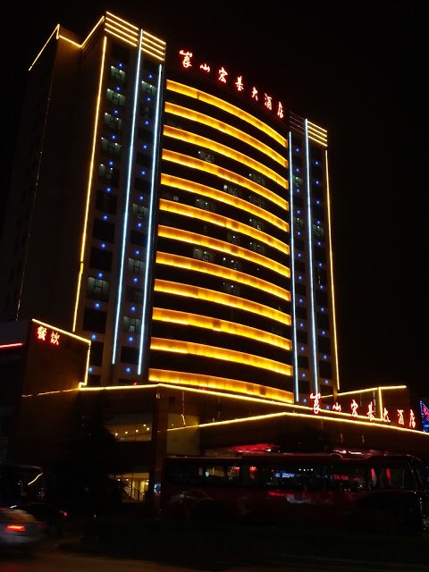 宏基大酒店-浴室