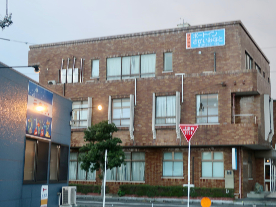 Port Inn Sakaiminato