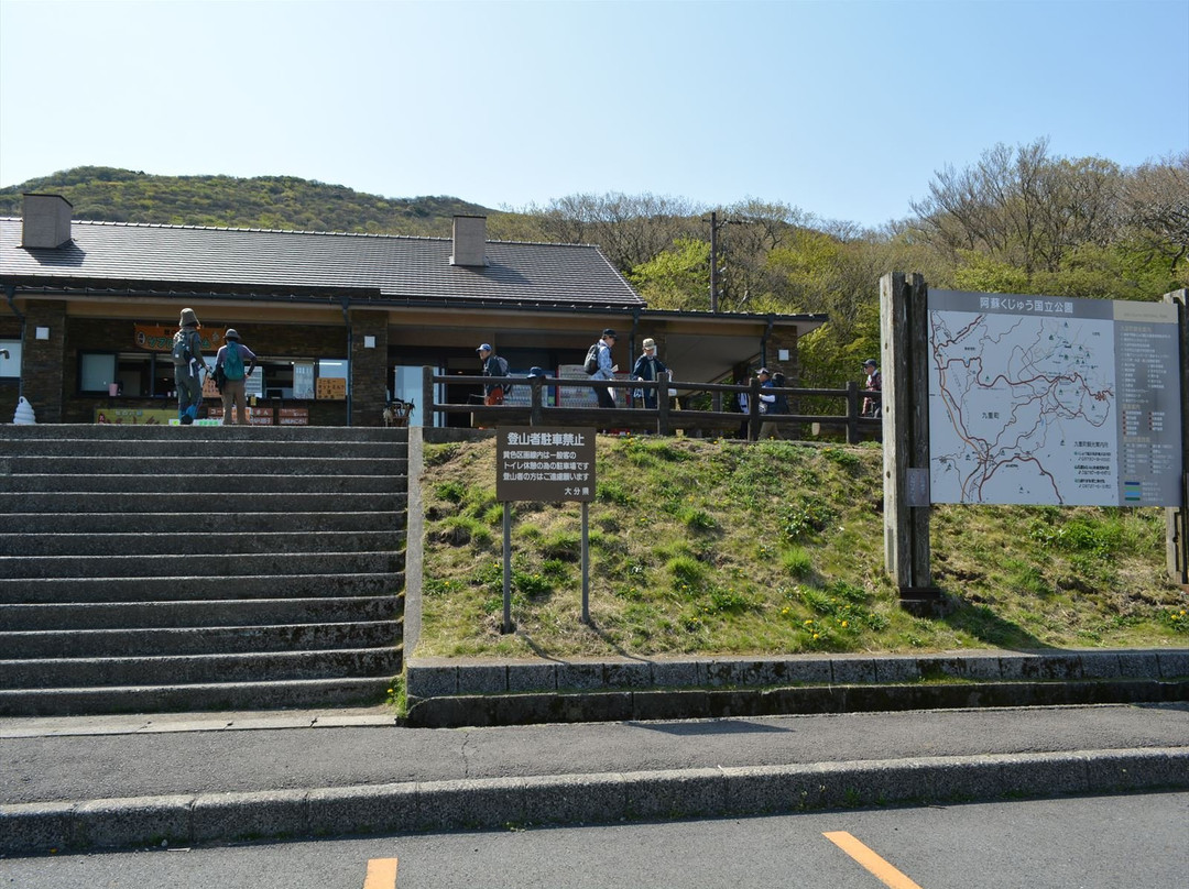 Makinoto Mountain Path景点图片