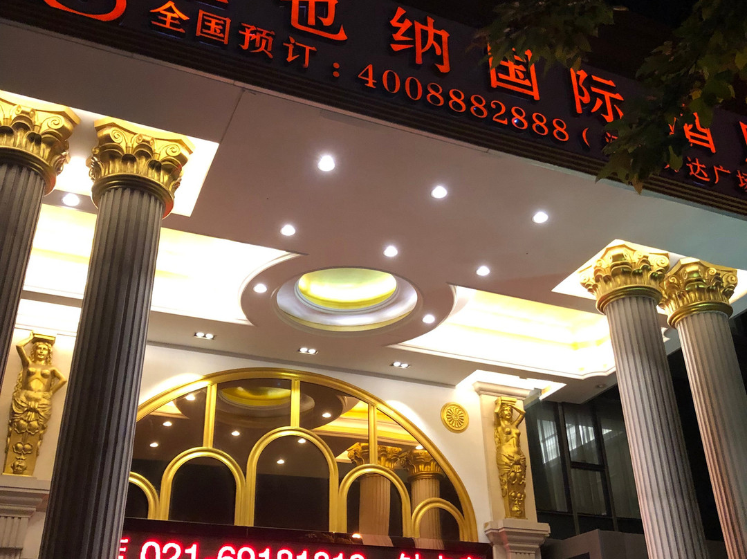上海维也纳国际酒店虹桥机场万达店主图