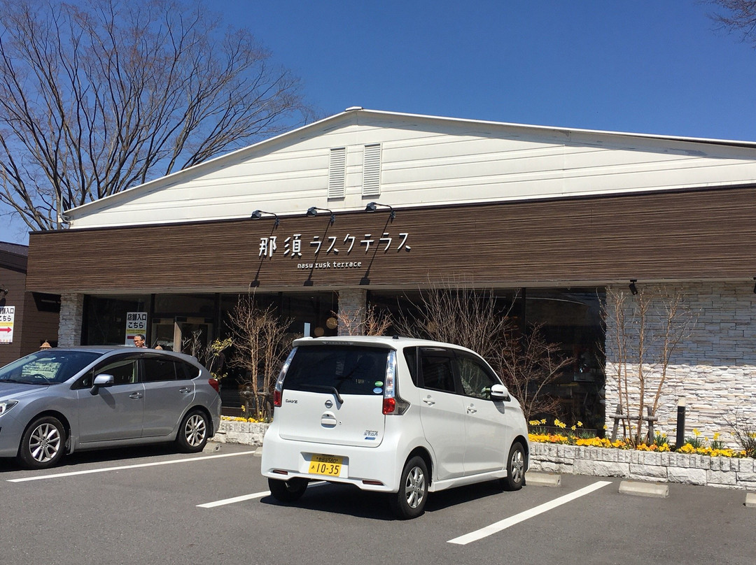 Nasu Rusk Terrace-那须町必去景点