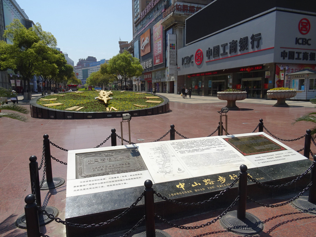 芜湖中山路步行街-芜湖必去景点