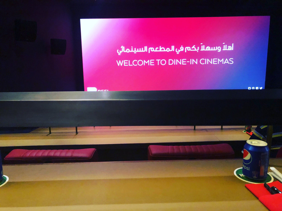 Reel Cinemas-杰贝阿里必去景点