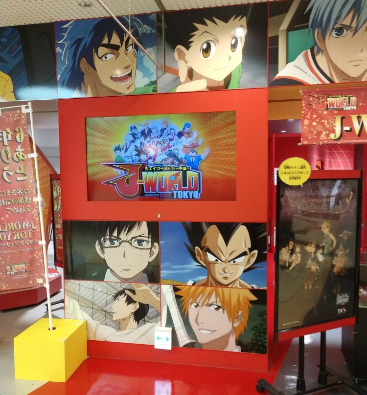 东京J-WORLD二次元主题公园-丰岛区必去景点