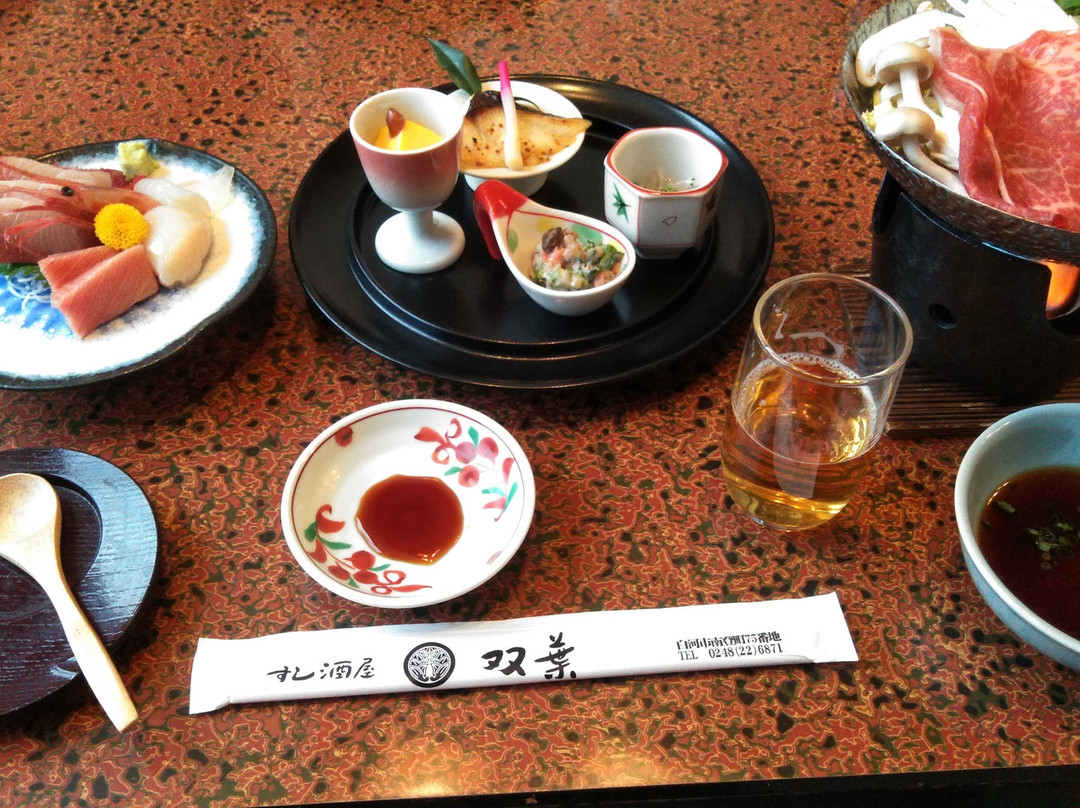 すし酒屋双葉