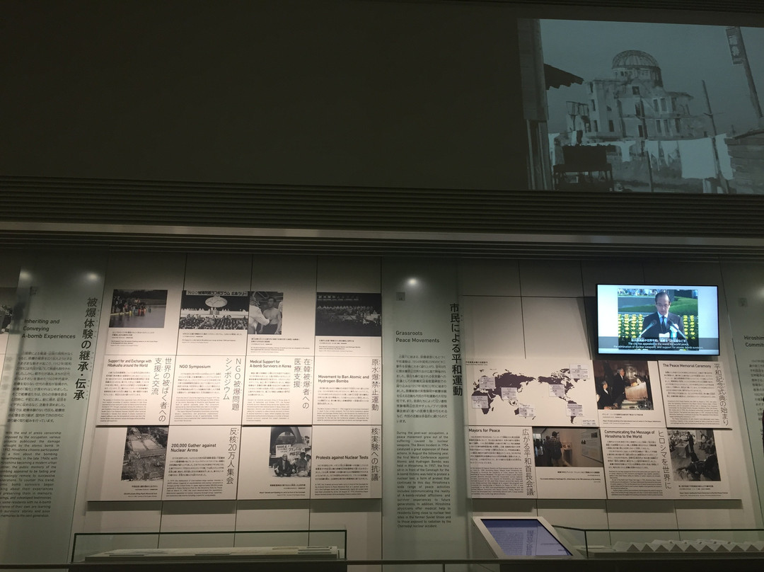 广岛和平纪念资料馆景点图片