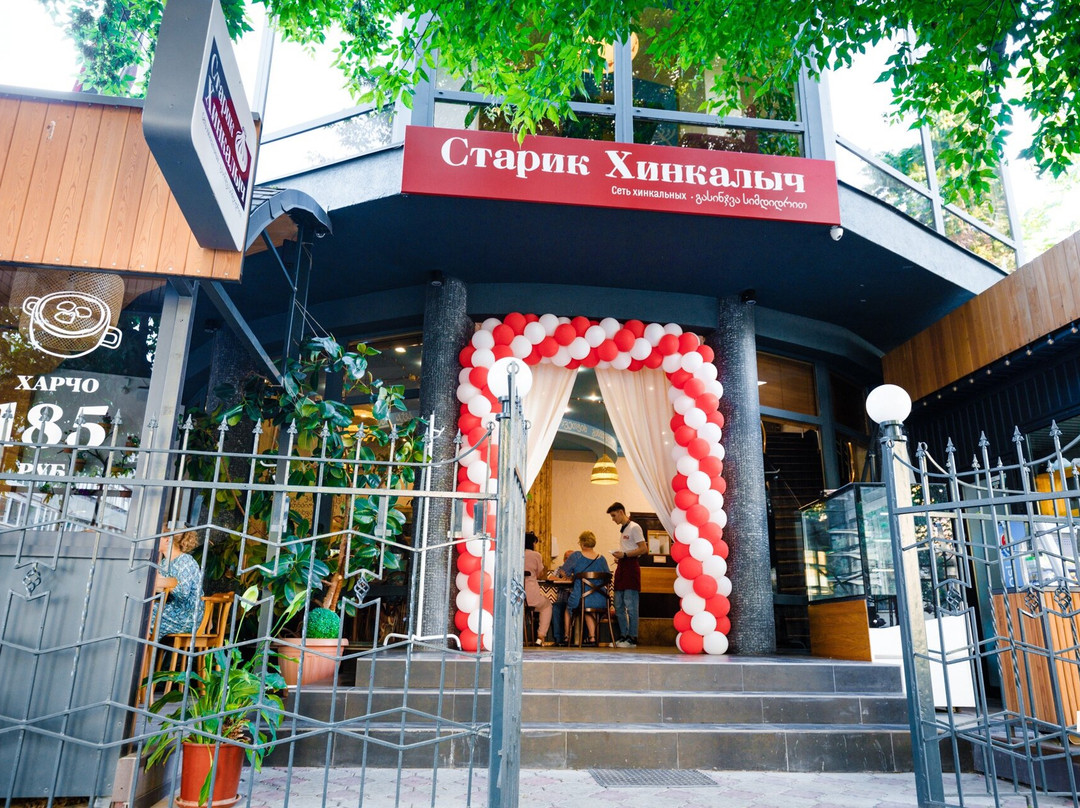 Starik Khinkalych