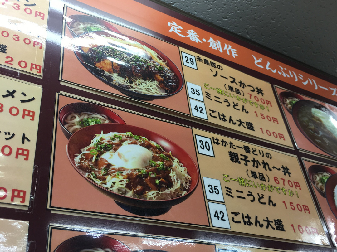 Koga Service Area Outbound-古贺市必去景点