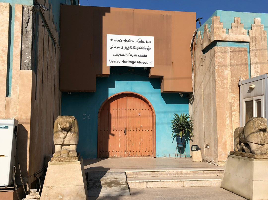 Syriac Heritage Museum-Erbil必去景点