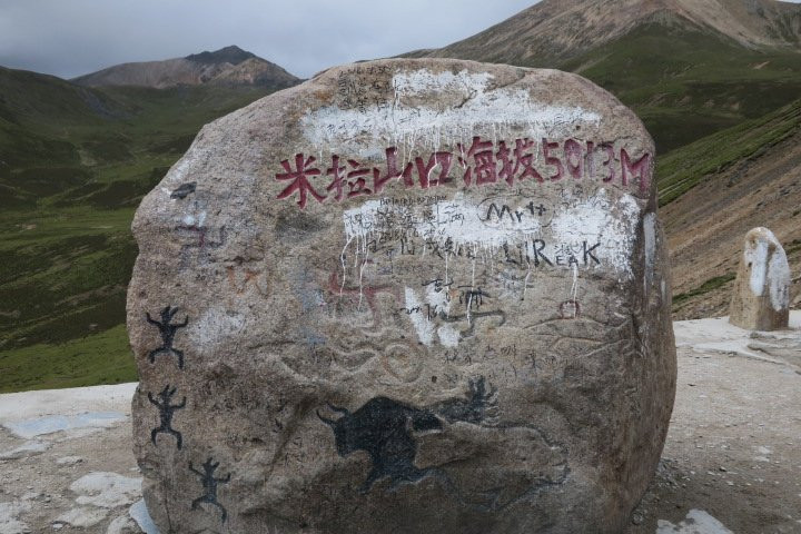 米拉山-工布江达县必去景点