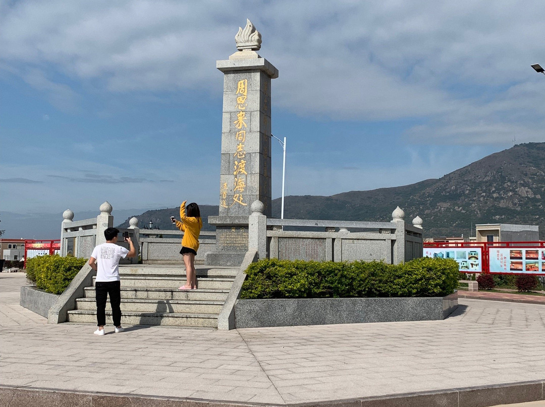 周恩来居址景点图片