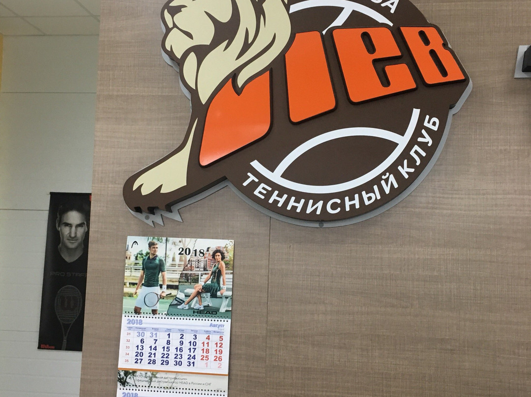 Zolotarevka酒店住宿-Gostinica Lev