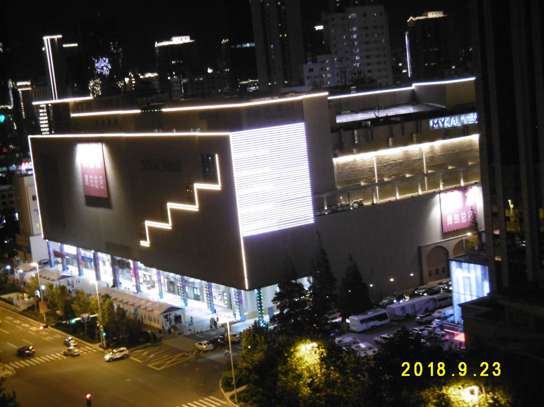 麦凯乐商厦(香港中路)-青岛市必去景点