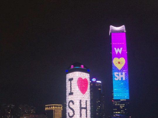 太阳花一日游-上海市必去景点