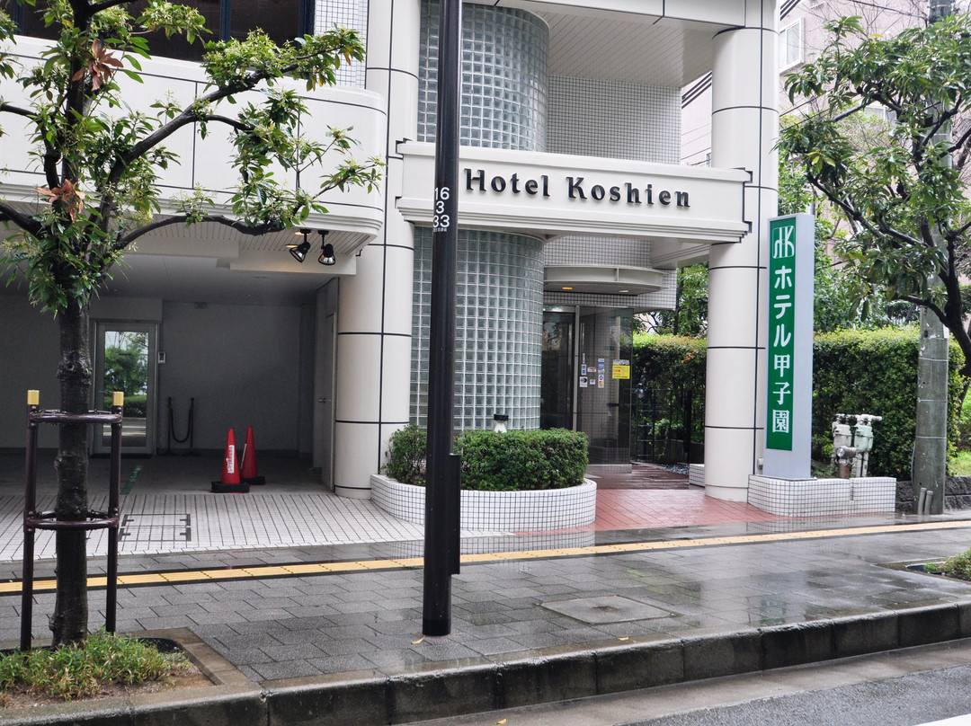 Hotel Koshien主图