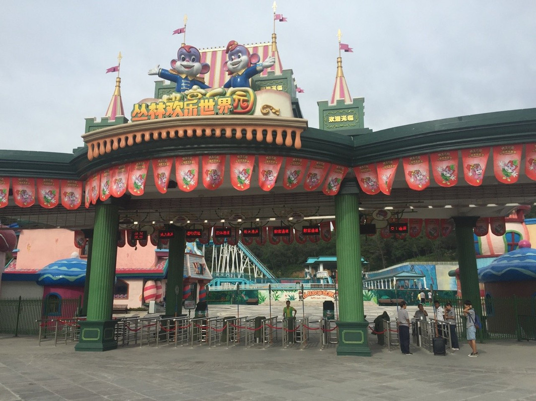 丰远热高乐园-抚顺市必去景点