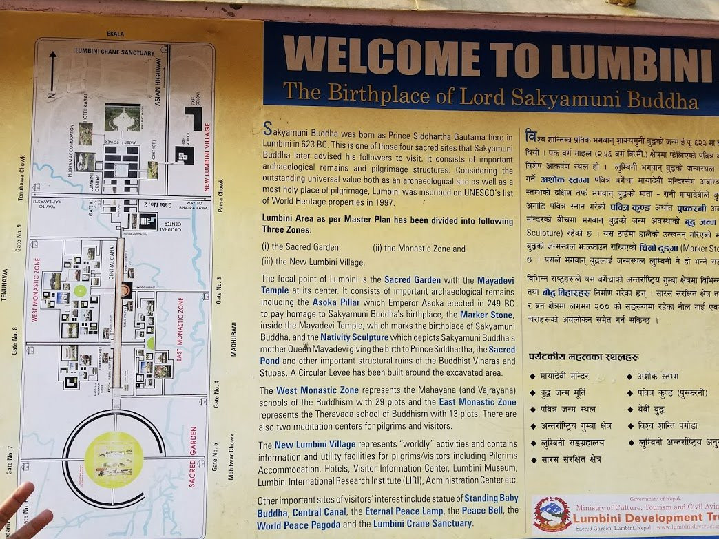 Lumbini Monastic Site景点图片