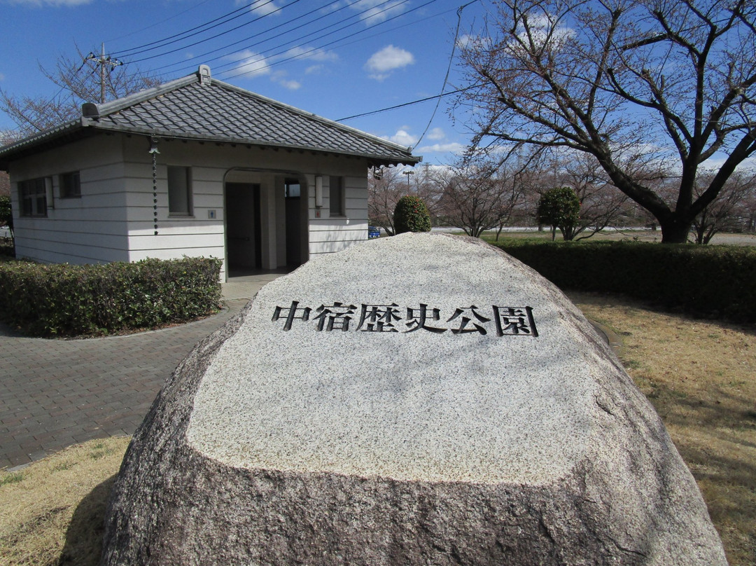 Nakajuku Historical Park景点图片