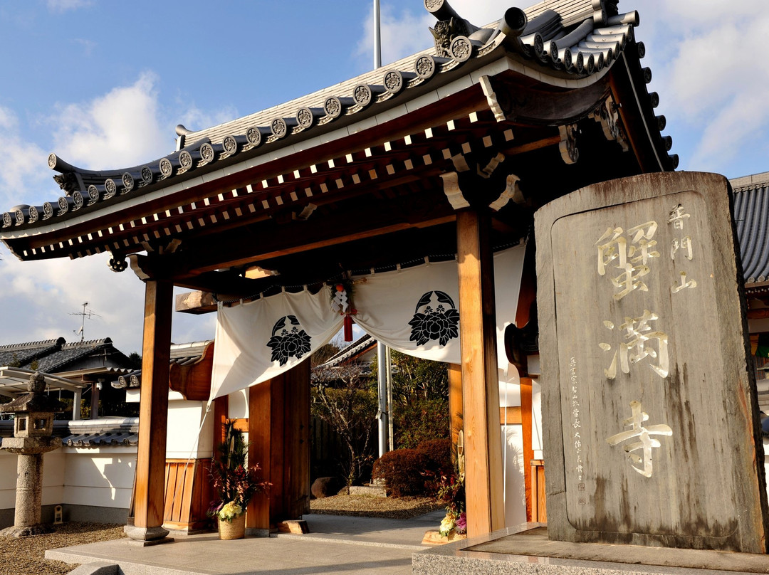 Kanimanji Temple-木津川市必去景点
