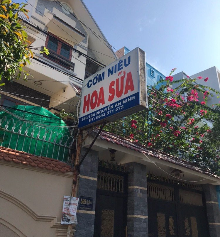 Com Nieu Hoa Sua主图