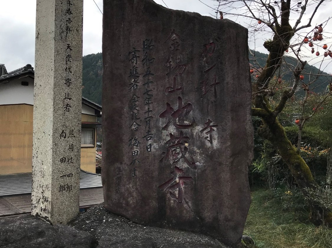 Chikuraji Temple-下吕市必去景点
