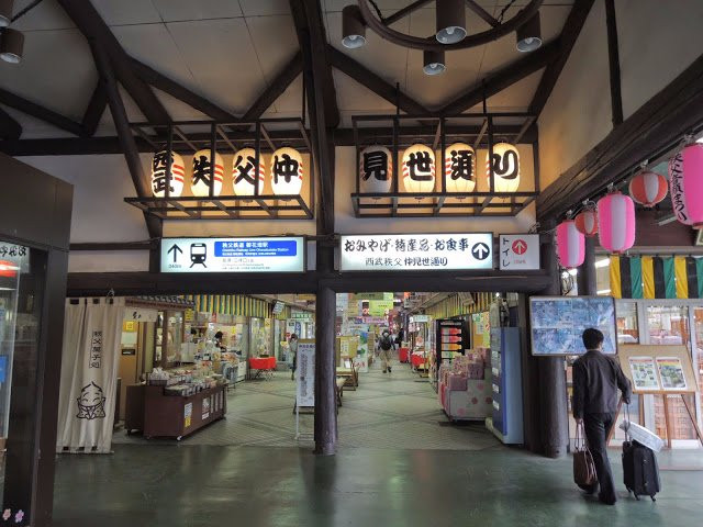Seibu Chichibu Nakamise Street-秩父市必去景点