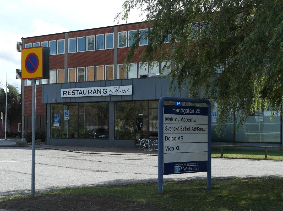 Burlov餐馆和美食-Restaurang Hanö