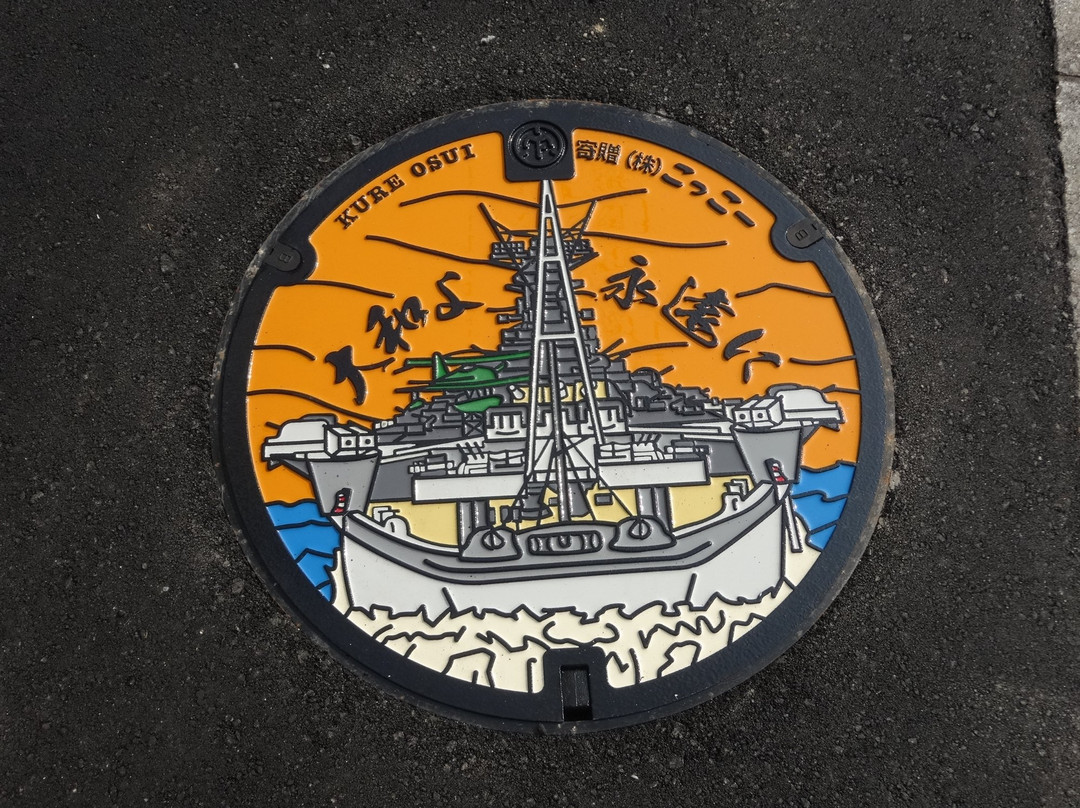 Old Navy Cemetery (Nagasako Park)-吴市必去景点