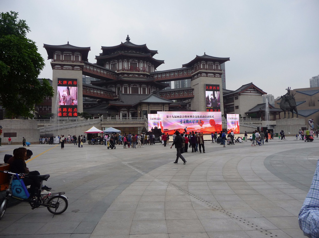 大唐西市博物馆-西安市必去景点