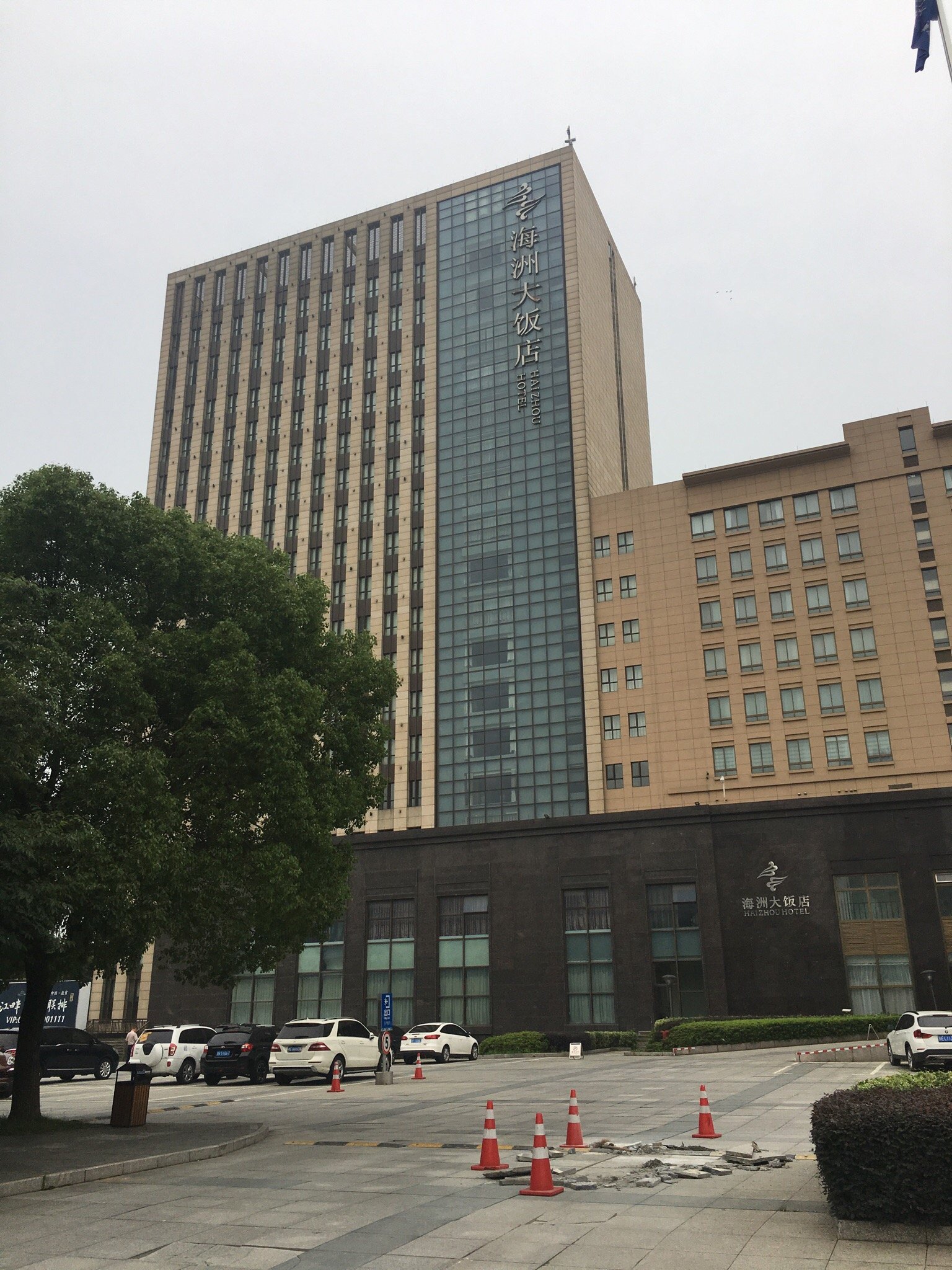 海宁海洲大饭店-浴室