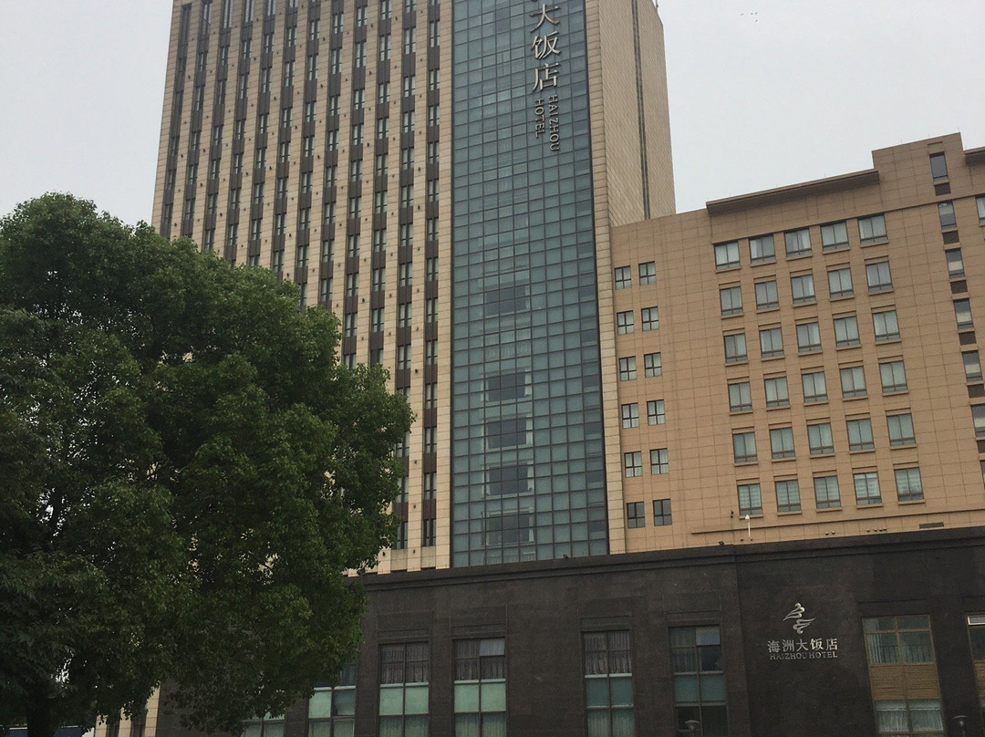 海宁市酒店住宿-海宁海洲大饭店