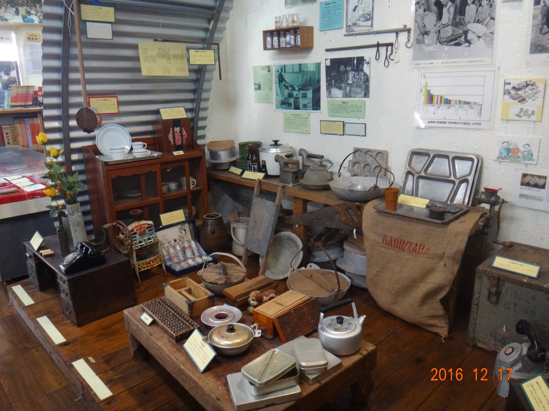 Okinawa Post-War Cultural Material Museum Histreet景点图片