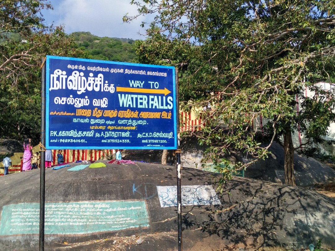 Jalagamparai Falls-Tirupathur必去景点