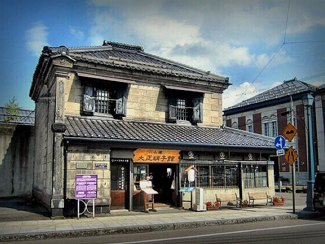 大正硝子馆
