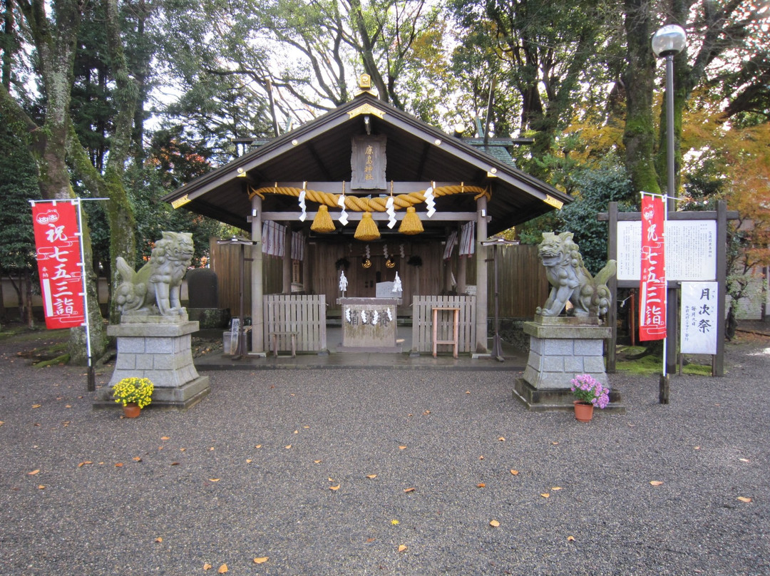Kodokan Kashima Shrine-水户市必去景点
