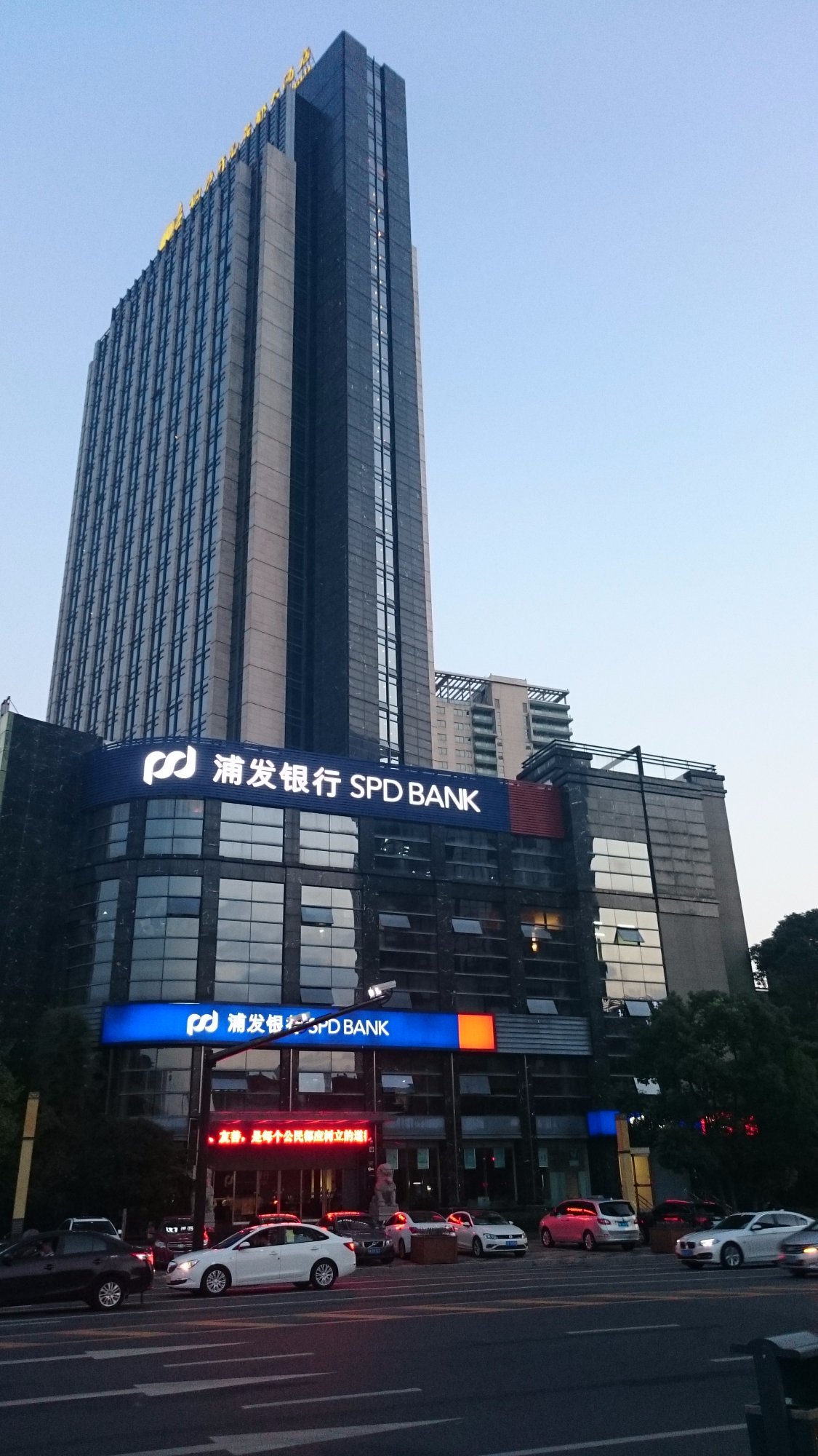 桐庐开元名都大酒店-浴室