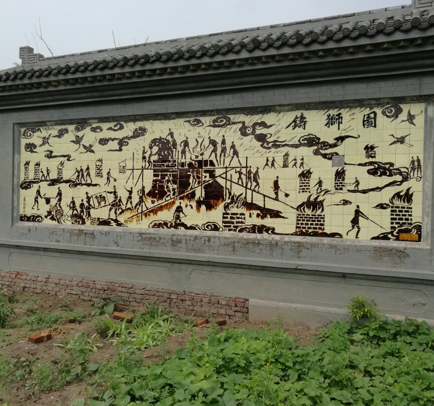 铁狮子-沧县必去景点