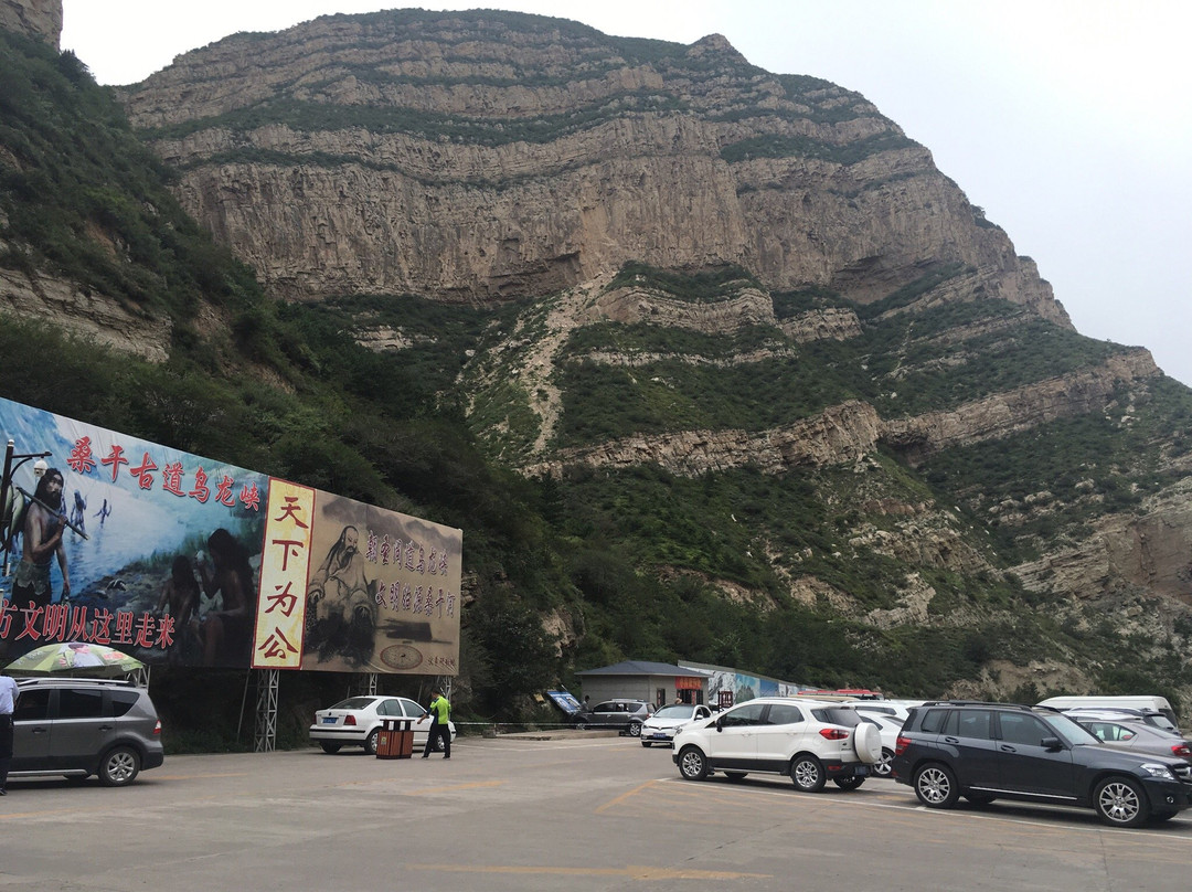 大同龙山-浑源县必去景点