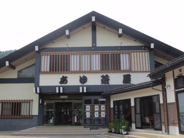 Michi-no-Eki Shirataka Yana Park景点图片