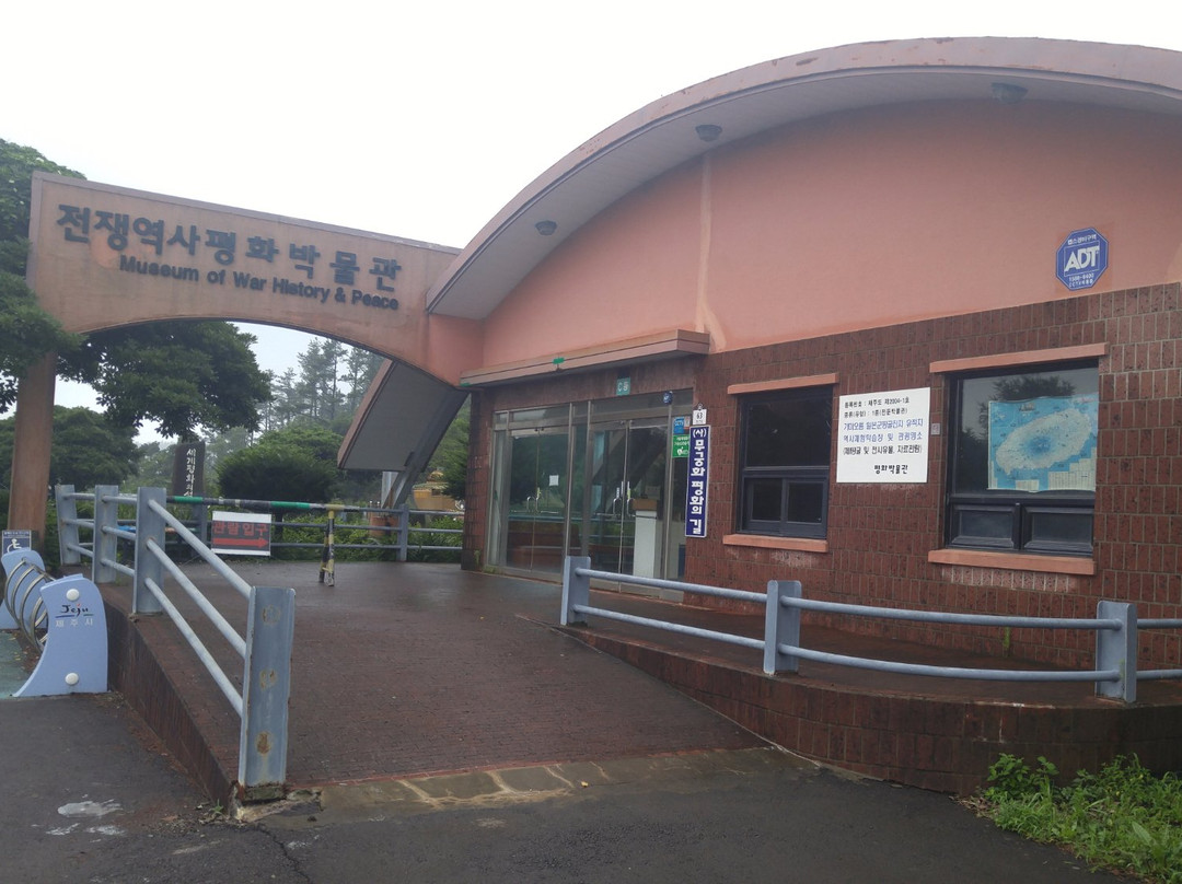 Jeju Museum of War History & Peace-济州必去景点
