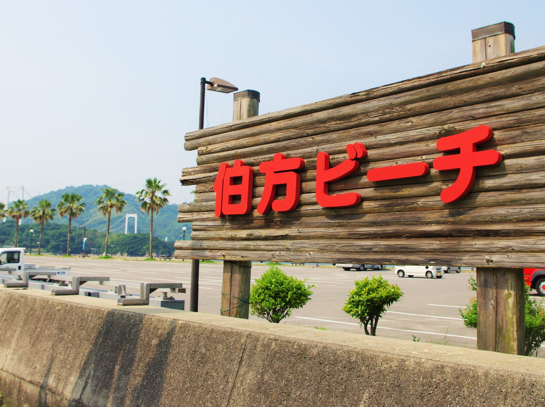 Marine Oasis Hakata-今治市必去景点