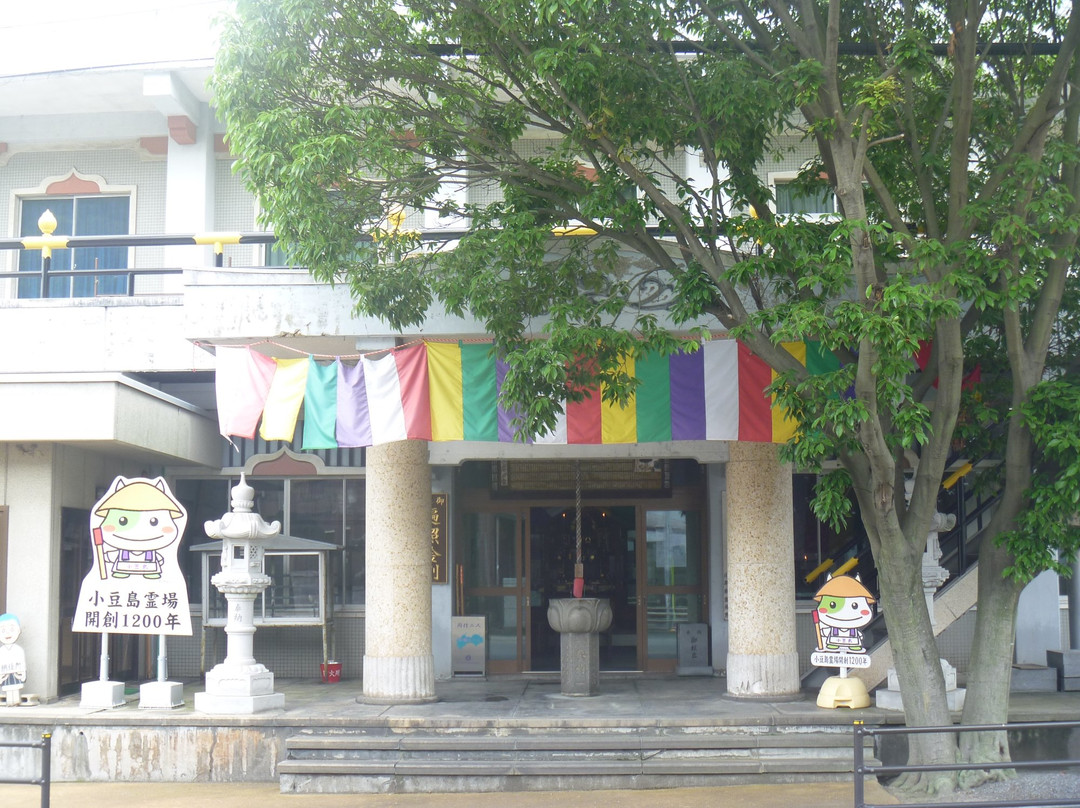 Shodoshima Reijo Sohonin Temple景点图片