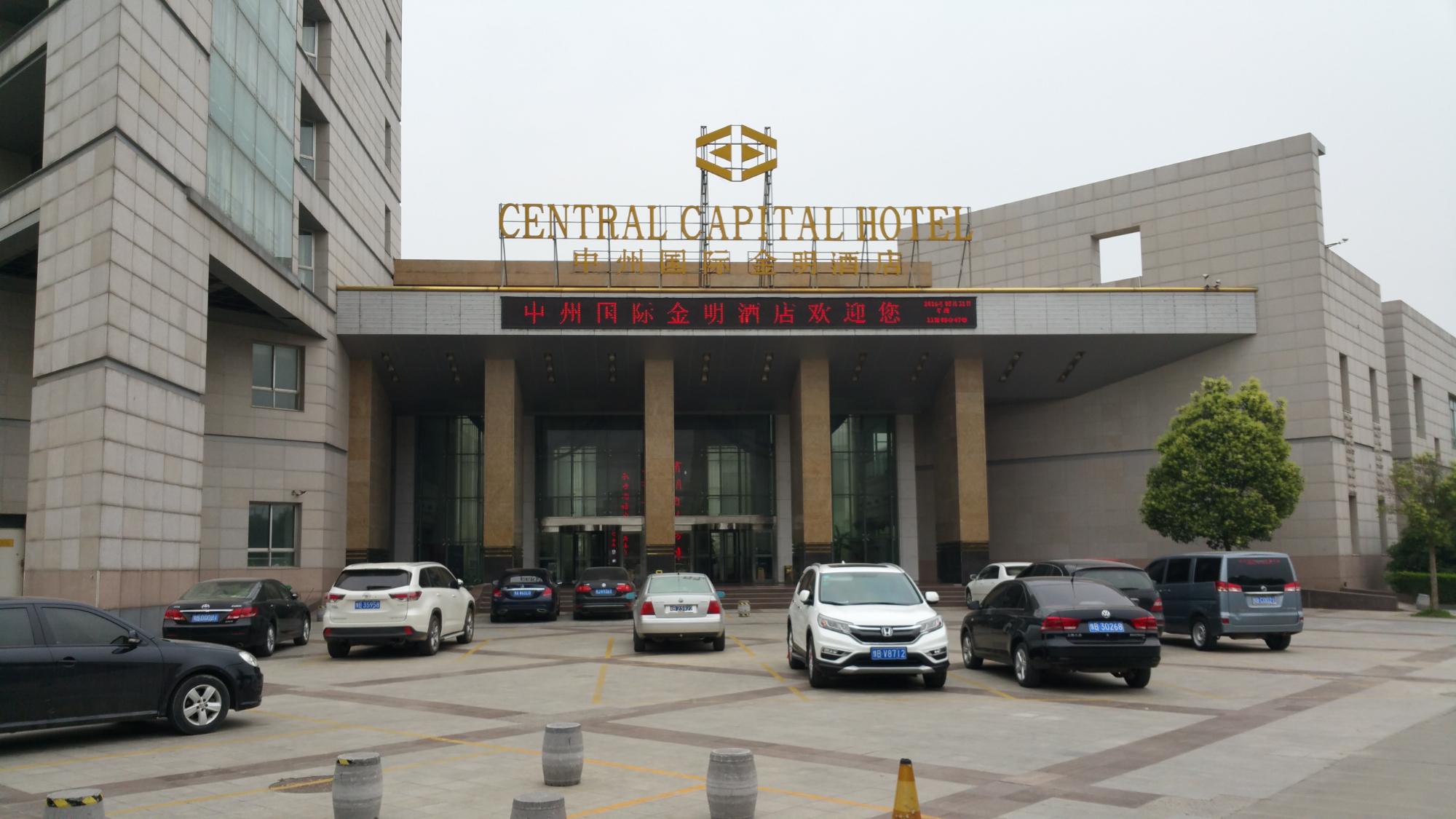 中州国际金明酒店-浴室