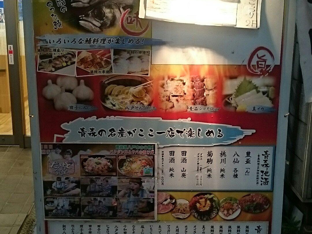 炭火焼 ごっつり