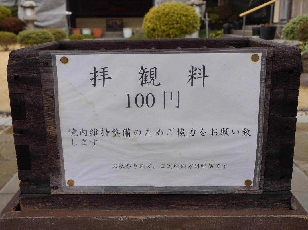 Butsugyoji Temple-镰仓市必去景点